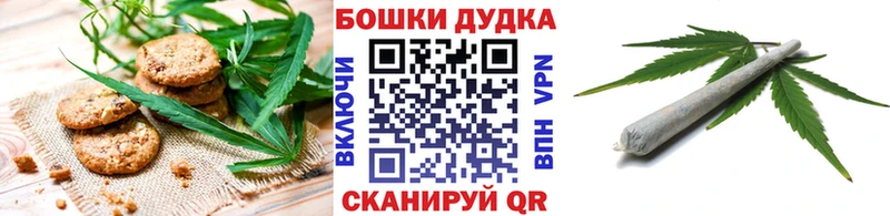 Canna-Cookies конопля  наркотики  Дагестанские Огни 