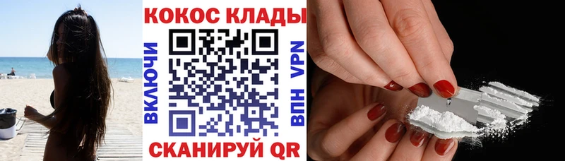 COCAIN 97% Дагестанские Огни
