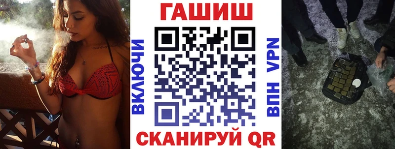 где найти наркотики  Дагестанские Огни  ГАШИШ hashish 