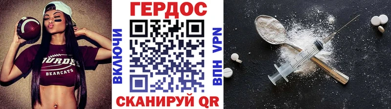 Героин белый где найти наркотики Дагестанские Огни