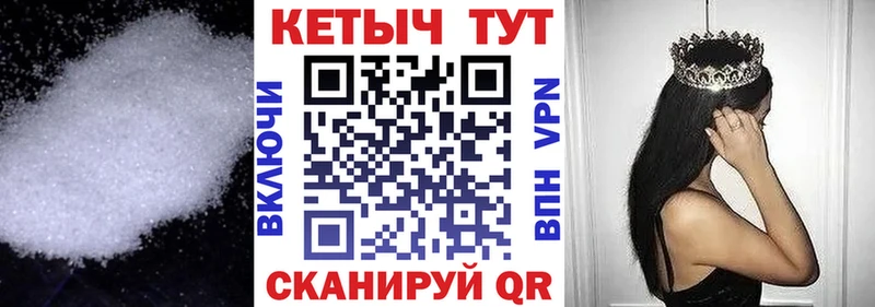 где можно купить   ссылка на мегу вход  КЕТАМИН VHQ  Дагестанские Огни 