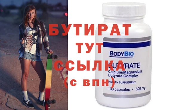 мяу мяу мука Богородицк