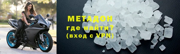 мяу мяу мука Богородицк