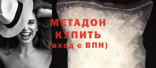 мяу мяу мука Богородицк