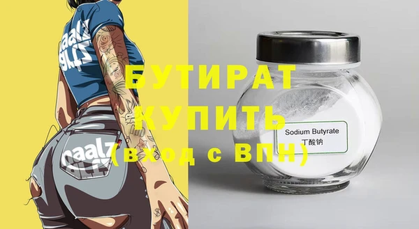 шишки Богданович