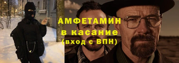 мефедрон мука Богородск
