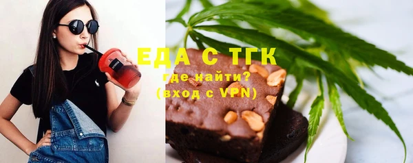 мефедрон мука Богородск
