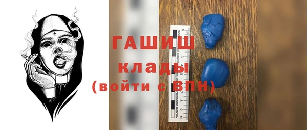 мефедрон мука Беломорск
