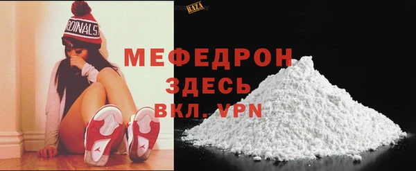 шишки Богданович