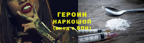 мефедрон мука Богородск
