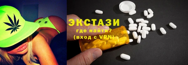 мяу мяу мука Богородицк