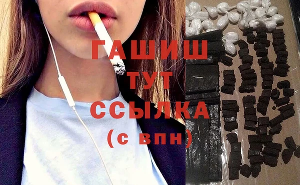 мефедрон мука Богородск