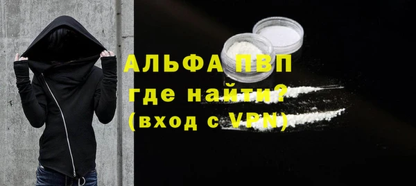 мяу мяу мука Богородицк