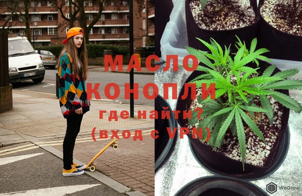 мяу мяу мука Богородицк
