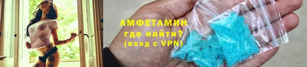 мефедрон мука Богородск