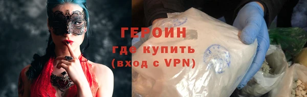 PSILOCYBIN Белоозёрский