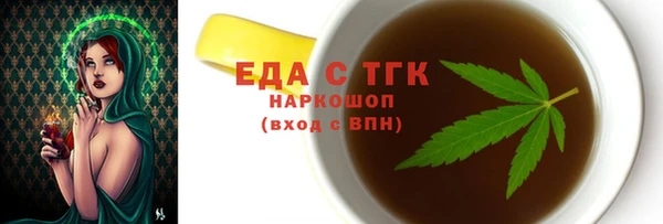 мяу мяу мука Богородицк