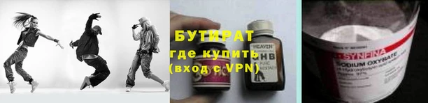 шишки Богданович