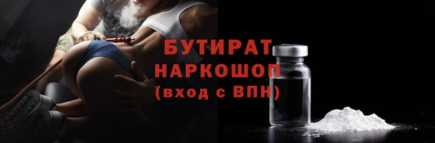 мефедрон мука Богородск