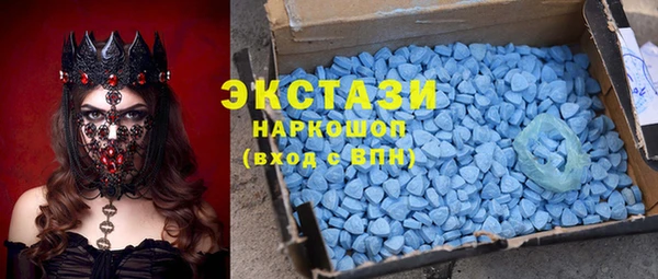 мяу мяу мука Богородицк