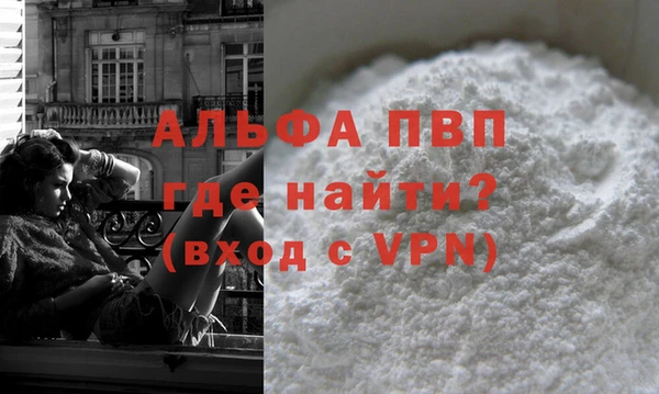 мефедрон мука Богородск