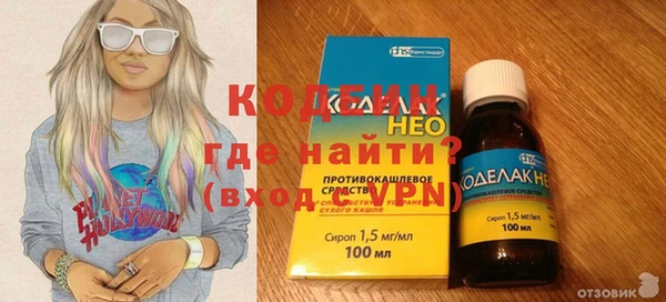 мефедрон мука Богородск
