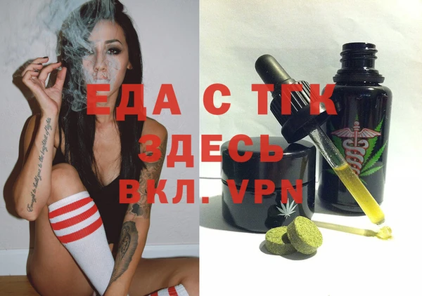 мяу мяу мука Богородицк