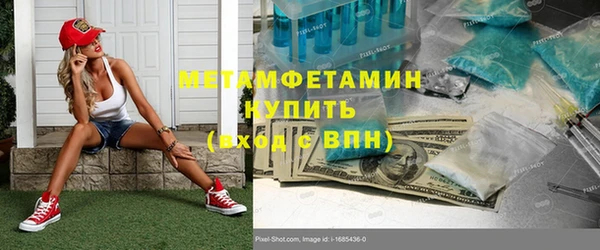 мяу мяу мука Богородицк