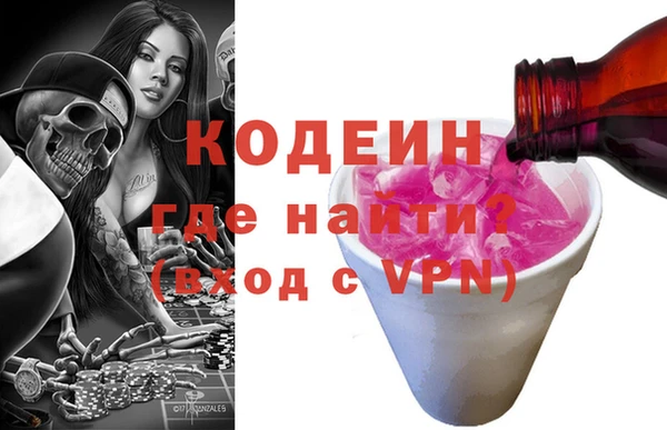 мяу мяу мука Богородицк