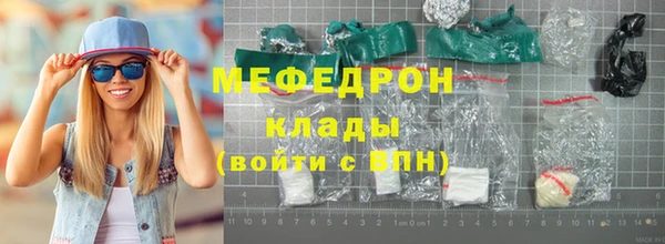 соль курить ск Белокуриха