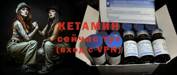 мяу мяу мука Богородицк