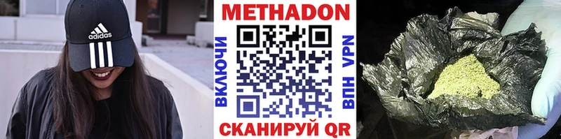 блэк спрут зеркало  наркота  Дагестанские Огни  МЕТАДОН VHQ 