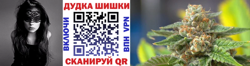 Бошки Шишки THC 21%  Дагестанские Огни 